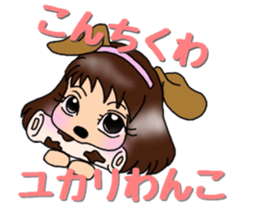 yukari-chan sticker #14209991