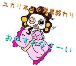yukari-chan sticker #14209994