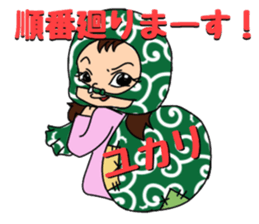 yukari-chan sticker #14209995