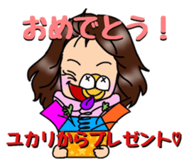 yukari-chan sticker #14209996