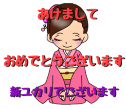 yukari-chan sticker #14209998