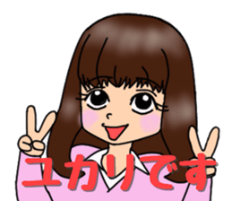 yukari-chan sticker #14210002