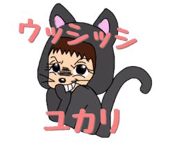 yukari-chan sticker #14210003