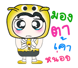 Hello my name is Hanaka.^_^!!! sticker #14210152