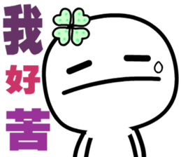 Little Lazyman sticker #14210190