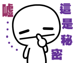 Little Lazyman sticker #14210192