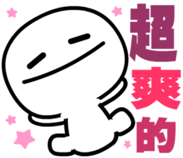 Little Lazyman sticker #14210199