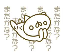 Sticker for Riku sticker #14210299