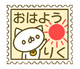 Sticker for Riku sticker #14210302