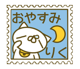 Sticker for Riku sticker #14210303