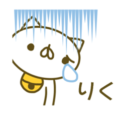 Sticker for Riku sticker #14210314