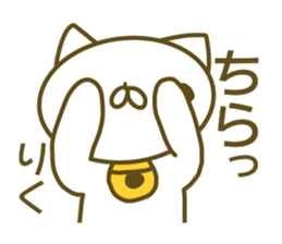 Sticker for Riku sticker #14210320