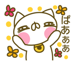 Sticker for Riku sticker #14210321