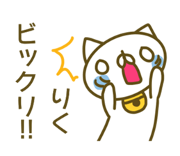 Sticker for Riku sticker #14210322