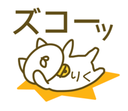 Sticker for Riku sticker #14210329