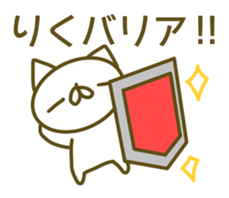 Sticker for Riku sticker #14210331