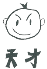 cjjhs 9-2's sticker sticker #14210391