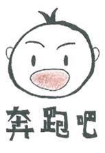 cjjhs 9-2's sticker sticker #14210392