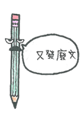 cjjhs 9-2's sticker sticker #14210399