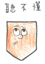 cjjhs 9-2's sticker sticker #14210411