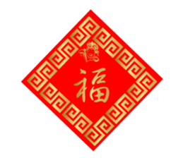 Happy life every day sticker #14210544