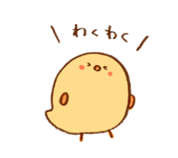 Hiyoko Mini Stickers!! sticker #14210813