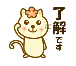 Koume cat sticker #14210814