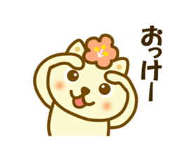 Koume cat sticker #14210816