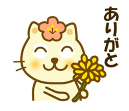 Koume cat sticker #14210819