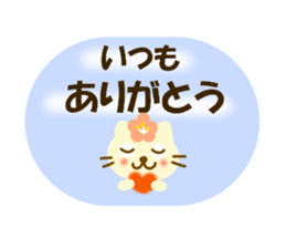 Koume cat sticker #14210820