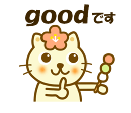Koume cat sticker #14210823