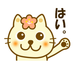 Koume cat sticker #14210824