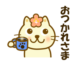Koume cat sticker #14210827