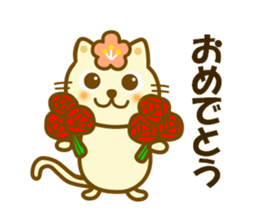 Koume cat sticker #14210828