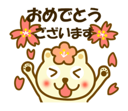 Koume cat sticker #14210829