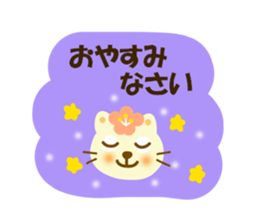 Koume cat sticker #14210831