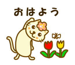Koume cat sticker #14210832