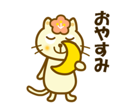 Koume cat sticker #14210833