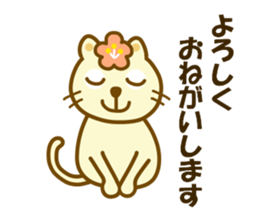 Koume cat sticker #14210835