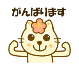 Koume cat sticker #14210837