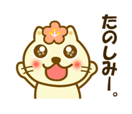 Koume cat sticker #14210839