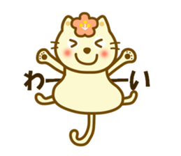 Koume cat sticker #14210840