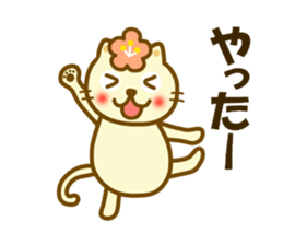 Koume cat sticker #14210841