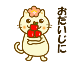 Koume cat sticker #14210842