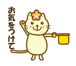 Koume cat sticker #14210843