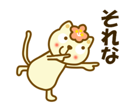 Koume cat sticker #14210846