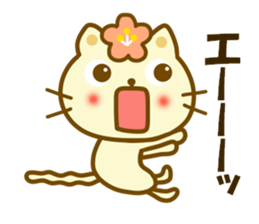 Koume cat sticker #14210849