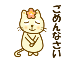 Koume cat sticker #14210851