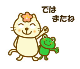 Koume cat sticker #14210852