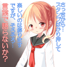 Yuzu color pallet sticker #14210979